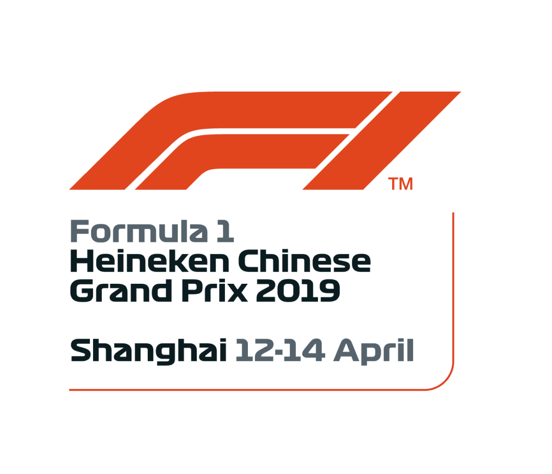 f1中国大奖赛官方小程序已正式上线,一千站限量定制套装来了!