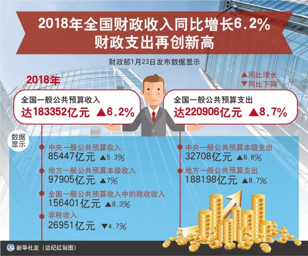 吳京自帶小板凳坐火車，卻因一個舉動引發網友疑問…… 娛樂 第30張