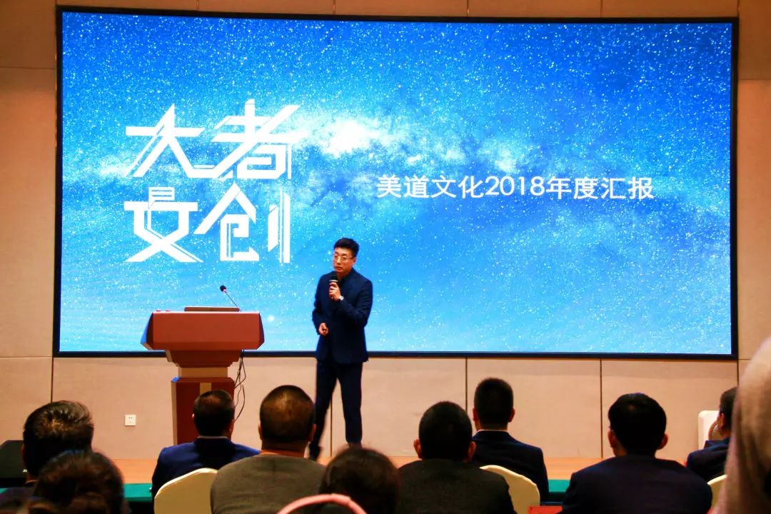 凝心聚力再创辉煌丨星巢集团2019年新春年会盛典圆满落幕