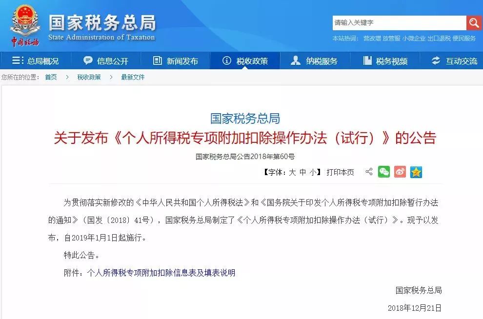 2019年滨海新区gdp_滨海新区经济持续走强比2019年同期增长6%一季度生产总值1390.7亿...