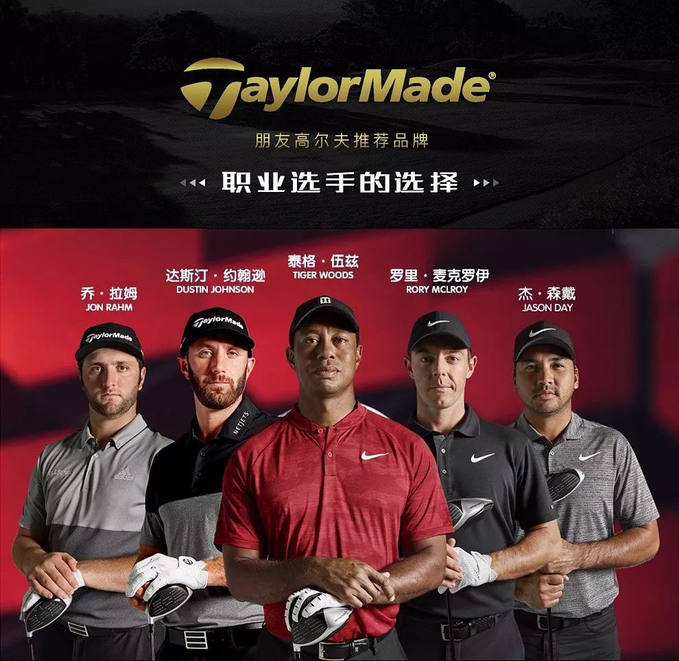 taylormade - m6