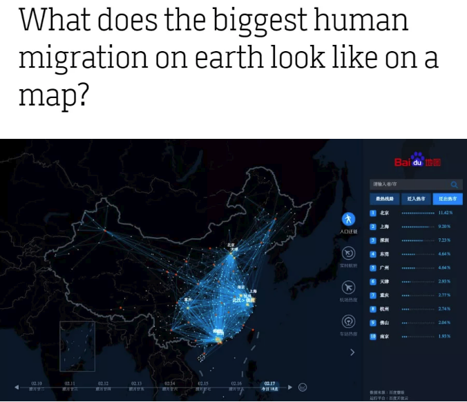 日本人口流动_想买房升值快 你要格外注意这三大因素