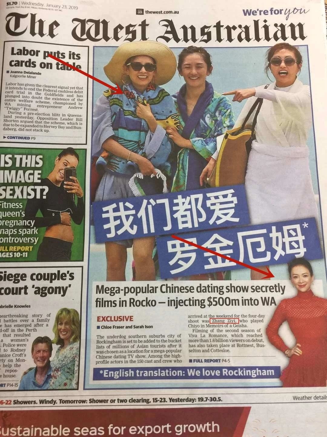 原創
            《妻子2》妻子團到澳大利亞，章子怡登上當地報紙，封面很霸氣​ 娛樂 第3張