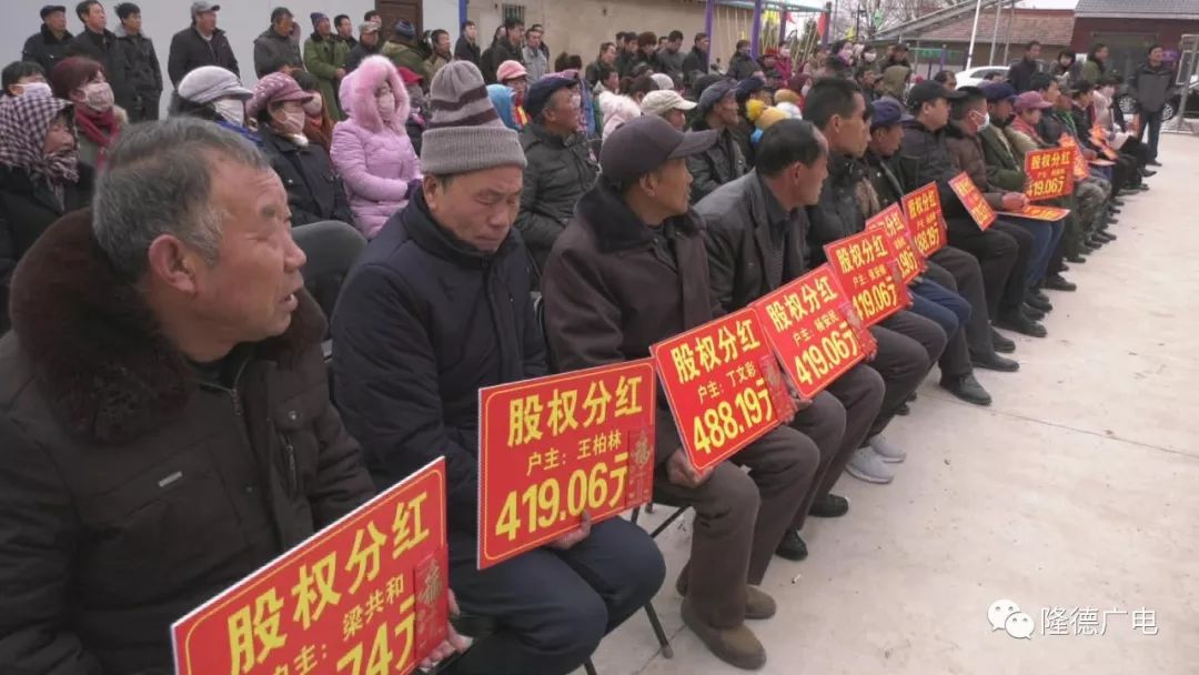 奠安乡景林村,张田村村集体经济分红了!