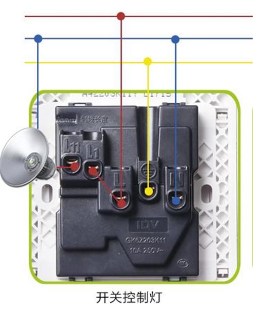 电灯开关接在零线还是火线?用户的经验分享及心得交流