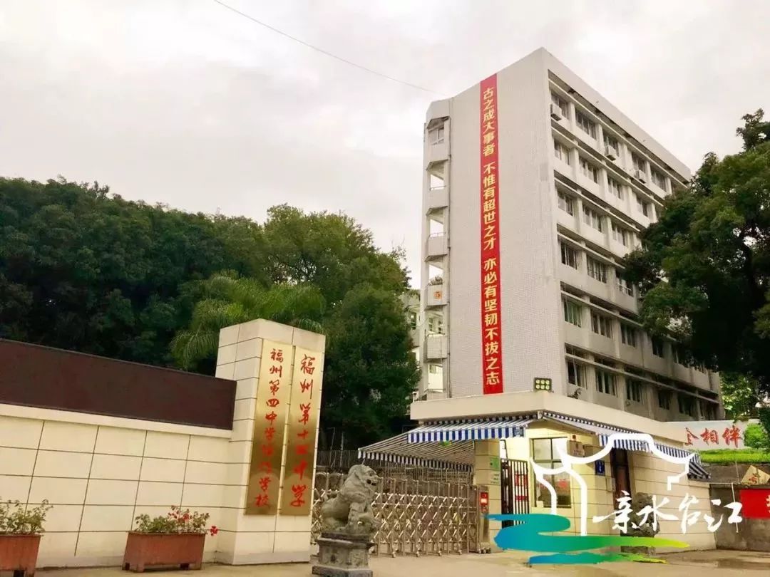 福州将新建大批学校!看看你家附近有吗?