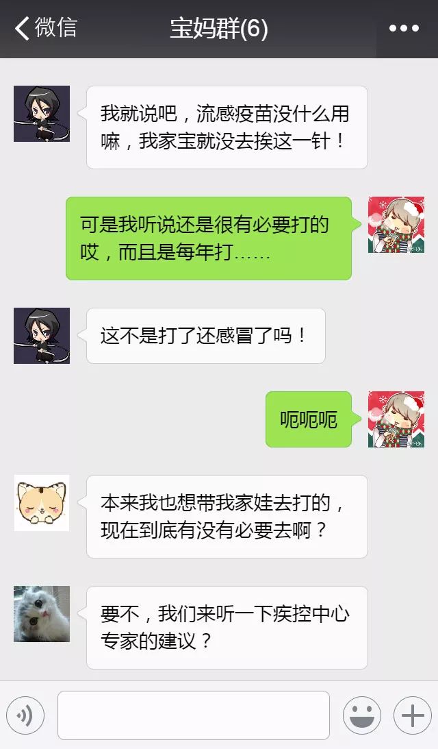 打过流感疫苗感冒了怎么办