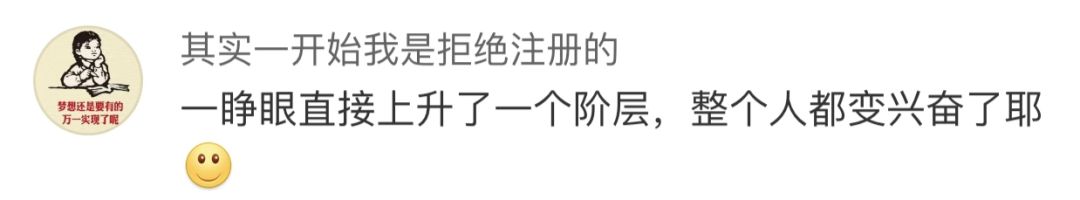 「月入2000是中等收入群體」，上了熱搜卻不是真相... 財經 第4張