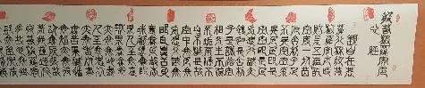 将军书法家张东辉与著名篆刻家李保峰联手创作"心经"引起社会反响