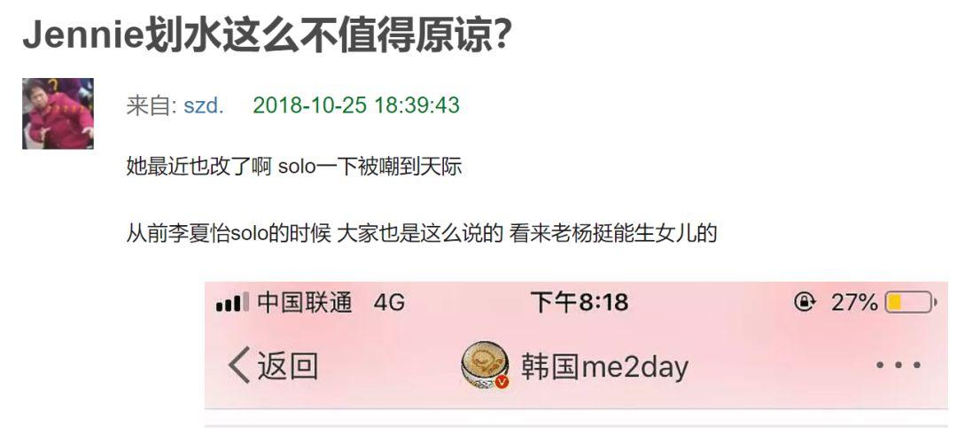 官宣戀情還不到一個月，EXO金鐘仁和JENNIE分手瞭，分手原因竟然是…