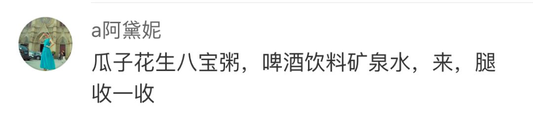 吳京帶小板凳坐火車上熱搜，12306卻這樣說！看到最後一張圖，簡直了 娛樂 第6張