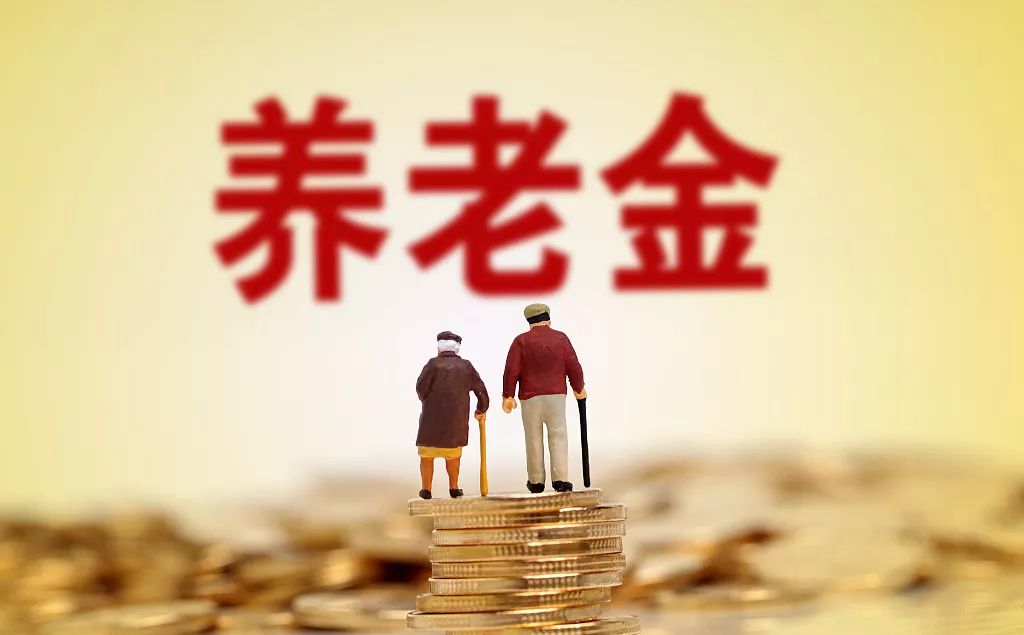 【行业动态】养老三支柱结构失衡,个人养老金制度期待