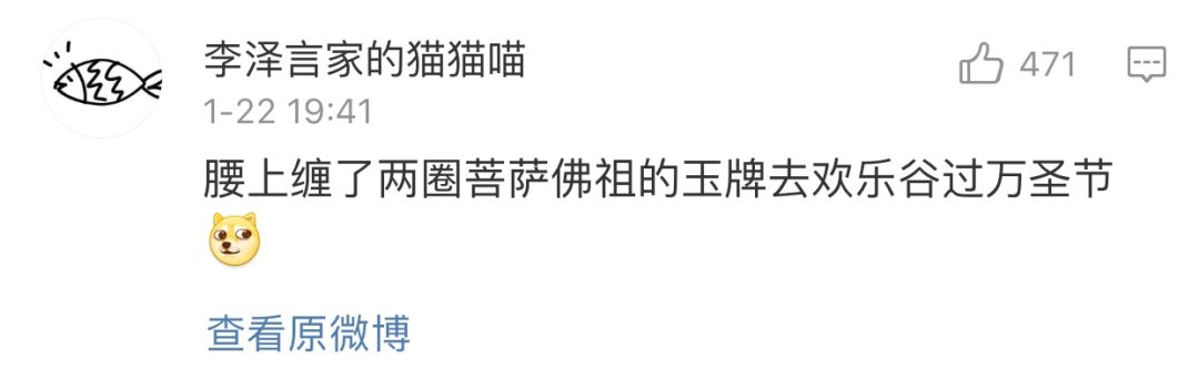 網友分享因為怕鬼做過的傻事，哈哈哈哈這操作也太騷了8！ 生活 第27張