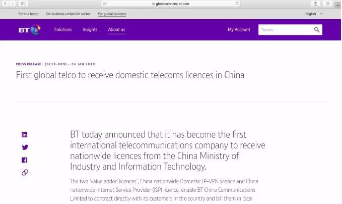 第一家正式进入中国，拿到通信运营的国际企业，来了！