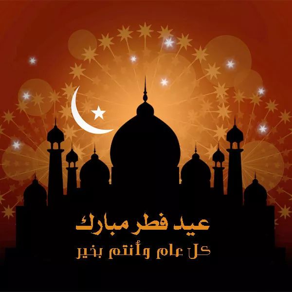 阿拉伯民族信仰伊斯兰教,通用伊斯兰历,主要节日有开斋节,古尔邦节