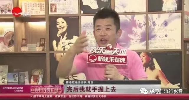 珍貴演唱會！他，曾在演唱會現場與鄧麗君面對面，可惜…… 娛樂 第4張