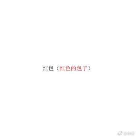 話題：「昨晚參與公司奇葩年會，差點被抓進警察局...」 生活 第13張