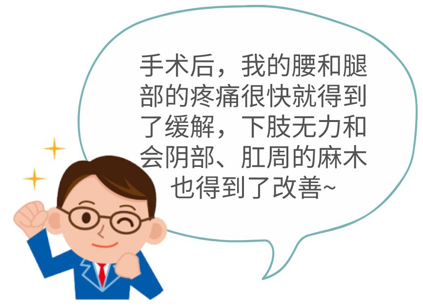 腰椎间盘突出者注意!小心"马尾神经综合征"找上门