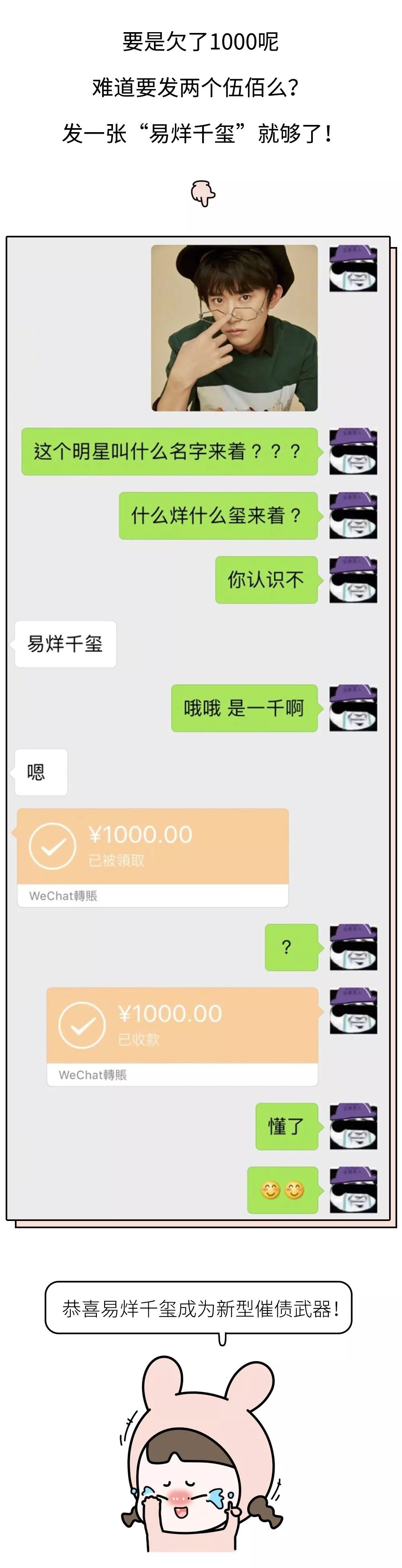 「你看這酸奶像不像你欠我的150塊錢？」史上最奇葩的要帳套路曝光，哈哈哈哈哈哈笑到腎疼！ 生活 第10張