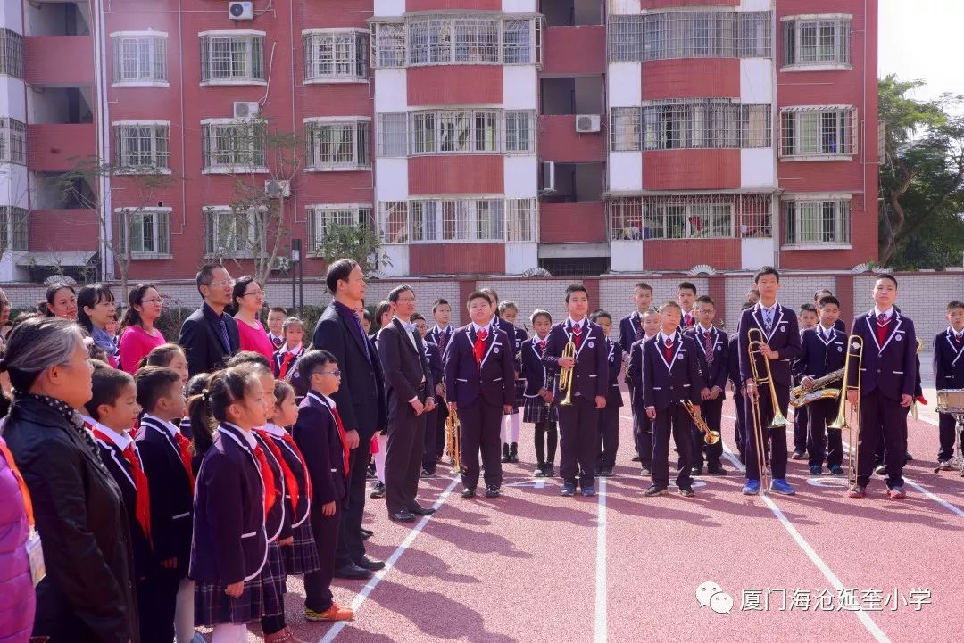 厦门海沧延奎实验小学更