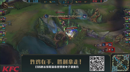 《英雄聯盟》LPL：LGD吞得三連敗，被RW取得首勝 遊戲 第2張