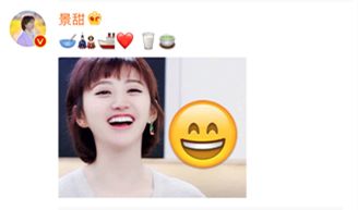 我畫你猜粵語emoji版！全猜中算我輸....... 娛樂 第2張