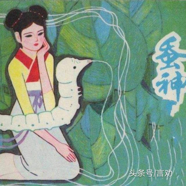 相传这天是蚕神嫘祖的生日,因此这天便成了百姓祭祀"蚕神"的日子.