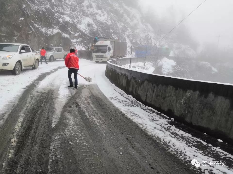 破冰除雪保畅通 雪虐风饕战载途