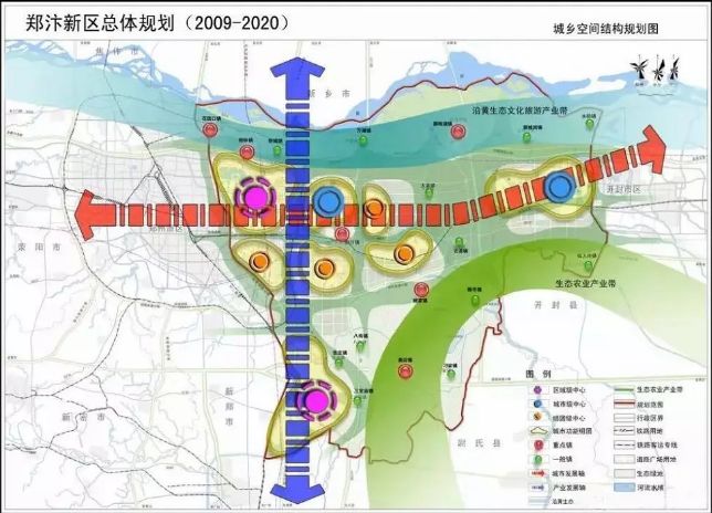 "推动落实国家建立更加有效的区域协调发展新机制的意见,加快"1 4"