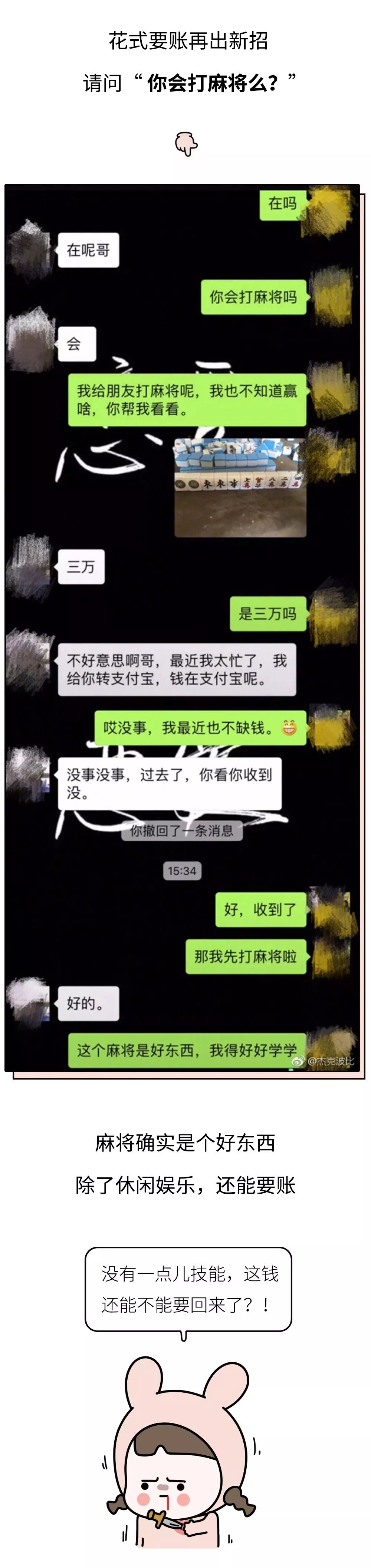 「你看這酸奶像不像你欠我的150塊錢？」史上最奇葩的要帳套路曝光，哈哈哈哈哈哈笑到腎疼！ 生活 第14張