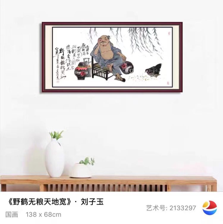 【名家推荐-当代著名画家刘子玉老师作品均可定制】