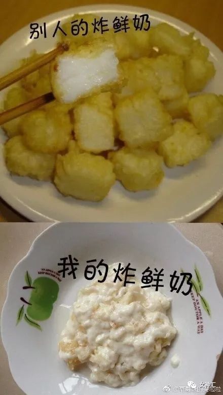 感受下馬子做飯失敗現場，網友：這是要炸廚房吧？？ 生活 第35張