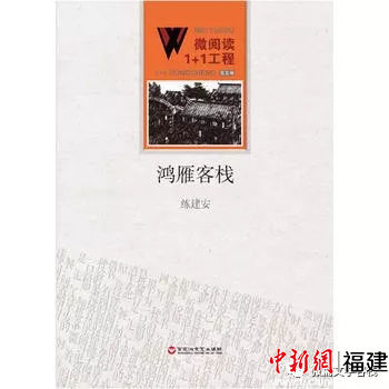 2019年中国微型小说排行榜_中国微型小说排行榜