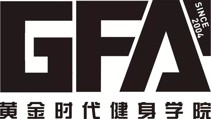 GFA黄金时代健身学院一站式泛亚电竞健身培训服务平台。(图1)