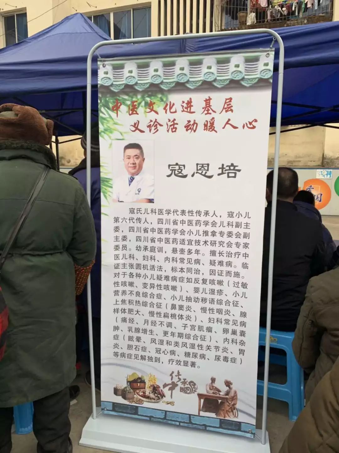 【公益在行动】寇小儿一直致力于弘扬中医文化,为家长带去更优质的