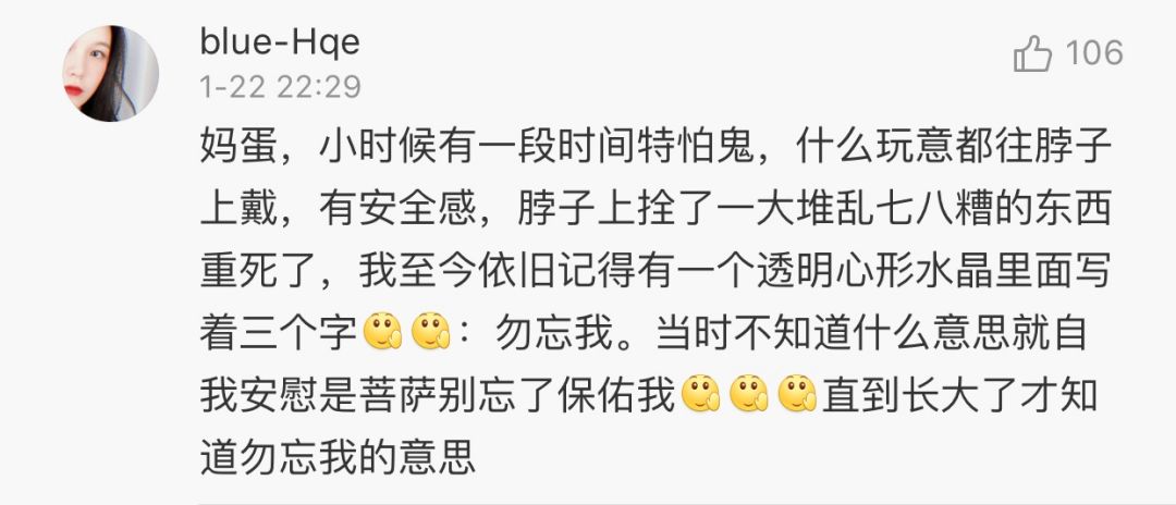 網友分享因為怕鬼做過的傻事，哈哈哈哈這操作也太騷了8！ 生活 第9張