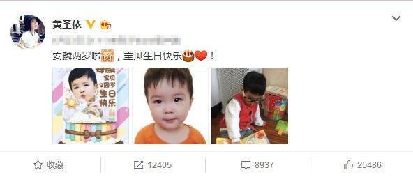 黃聖依為小兒子慶生，2歲安麟地上安靜看書，下一個「霸道總裁」 娛樂 第3張