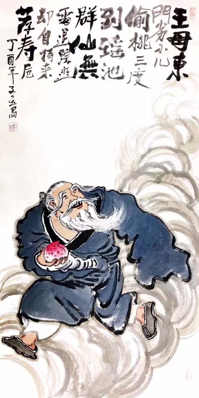 【名家推荐--当代著名画家刘子玉老师作品均可定制】