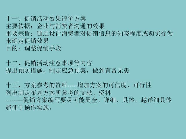 招聘文案范文_图片免费下载 招聘文案素材 招聘文案模板 千图网