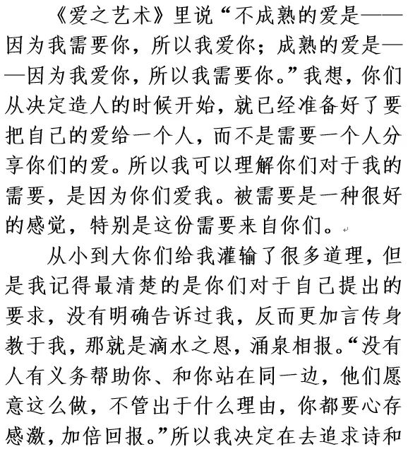 小新简谱_蜡笔小新简谱(2)