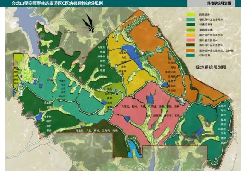 团风会龙山星空原野生态旅游区总体规划公示