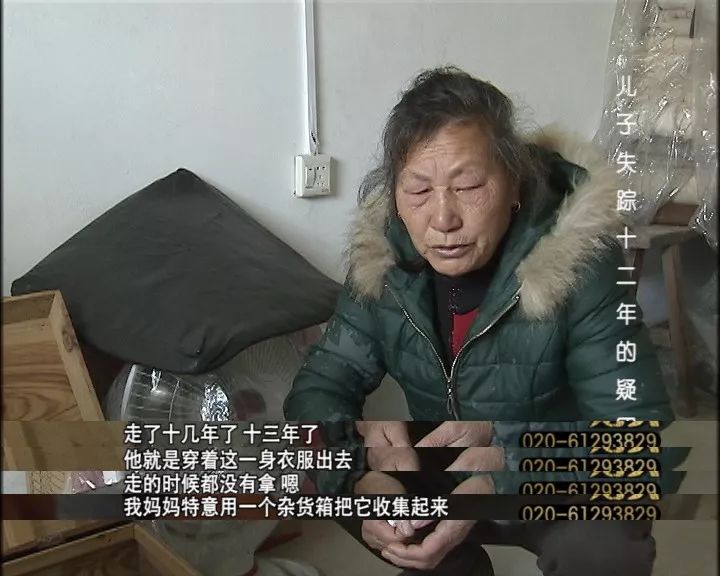 她说自己的小儿子肖江从2005年就和她断了联系,一直杳无音信.