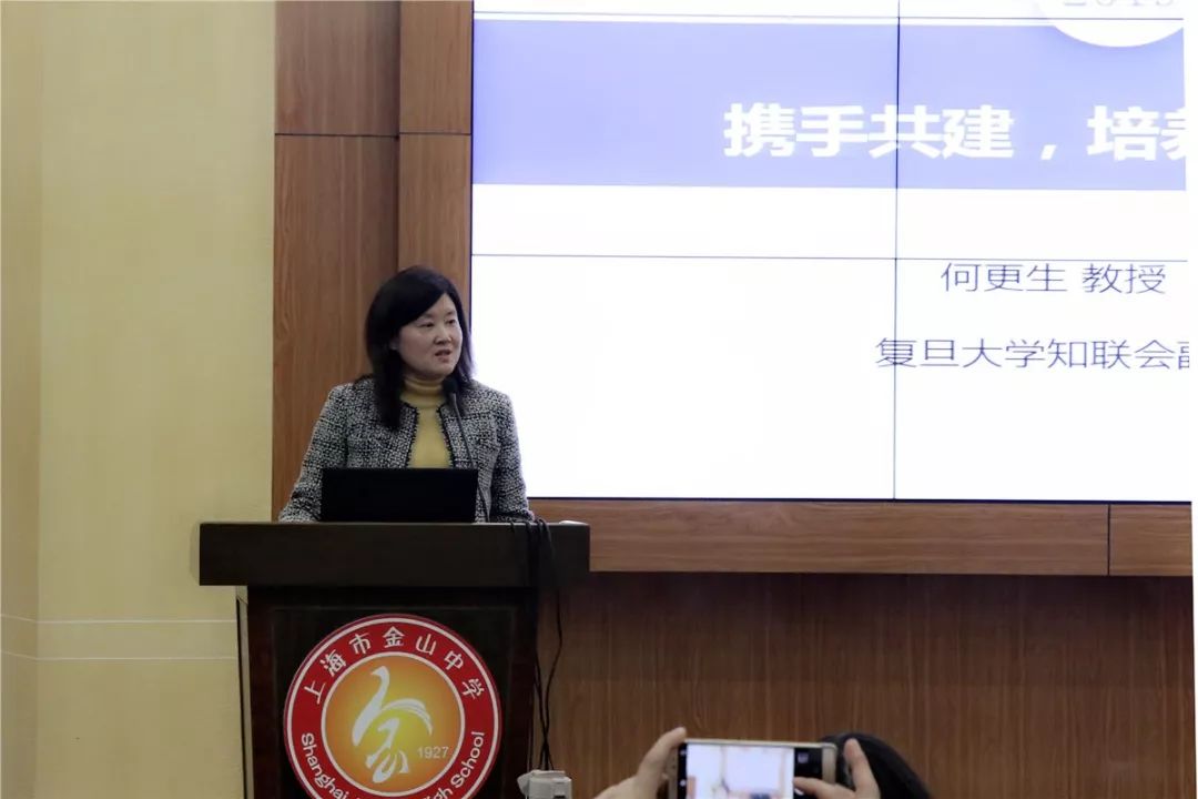 金山中学校长,化学特级教师徐晓燕高中招生和高考改革金山中学,复旦