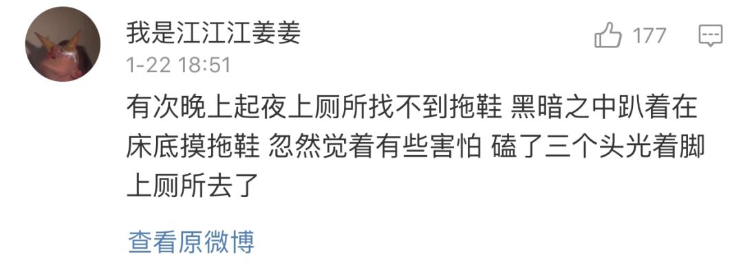 網友分享因為怕鬼做過的傻事，哈哈哈哈這操作也太騷了8！ 生活 第30張