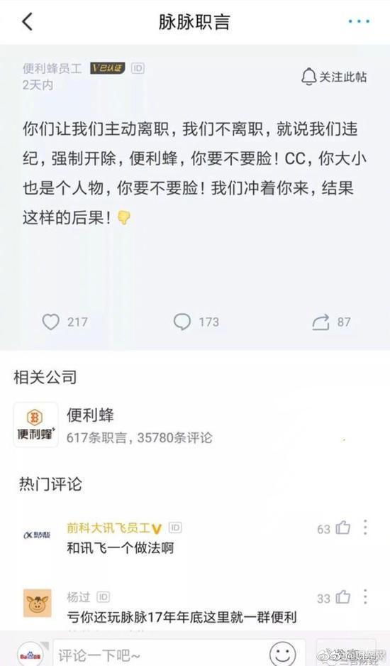 便利店裁員考三角函數、立體幾何？累死、或者憋出前列腺？ 科技 第1張