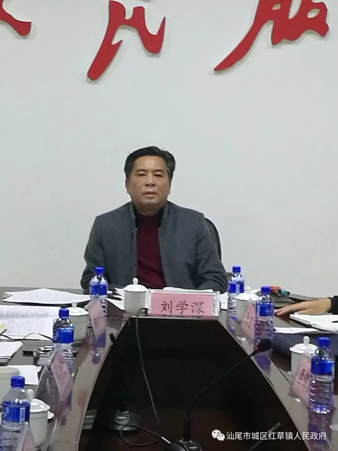 红草镇迅速传达学习区委八届八次全会精神