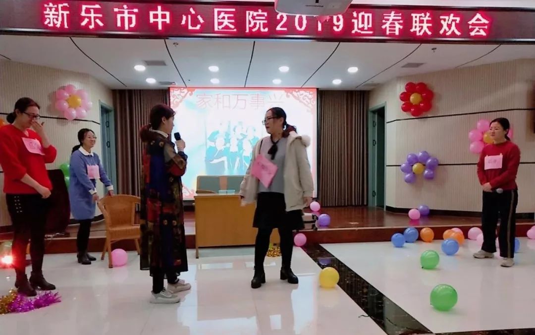 新乐市中心医院2019迎春联欢会,竟然有这么多"舞台之王!