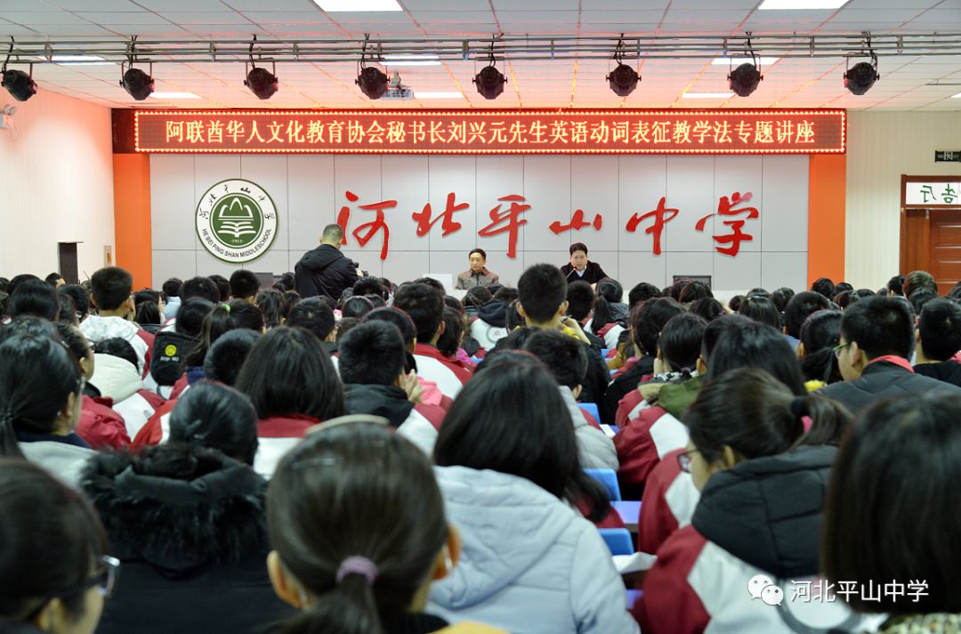 平山县招聘_平山春季就业大潮来临,多家实力企业在平山招人(2)