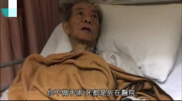 69歲「惡人專業戶」李兆基患癌暴瘦，獲古天樂主動聯絡協助救助 娛樂 第9張