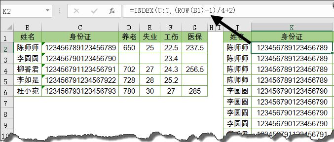 人口的相关公式计算公式_相关系数r的计算公式(2)